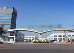 山東聚力焊接材料有限公司